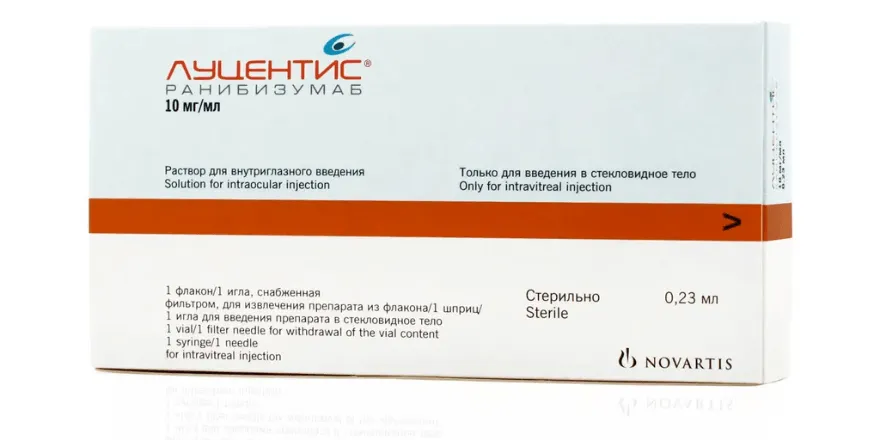 Луцентис