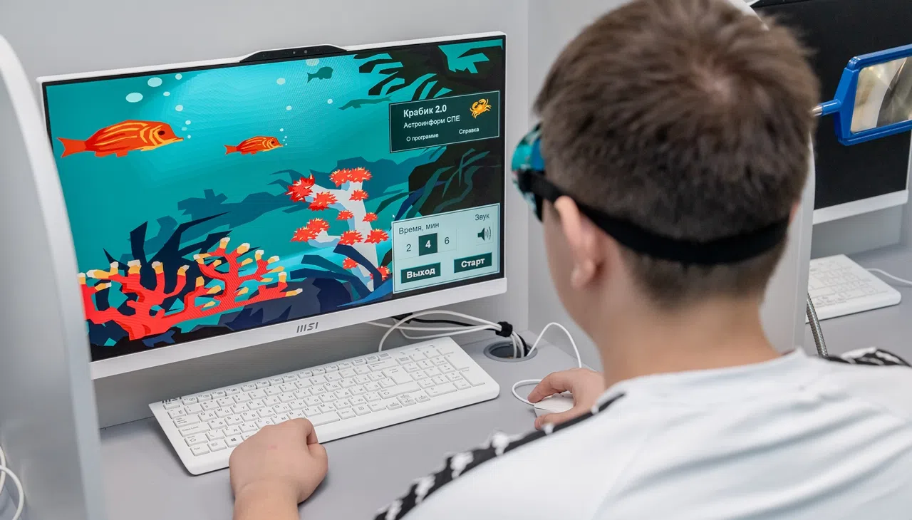 Компьютерные программы для глаз